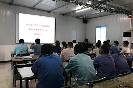 The company holds monthly special training on hygiene quality management and production safety